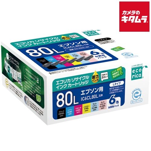 【新品】エコリカ ECI-E80L-6P エプソン IC6CL80L 互換リサイクルインクカートリッジ 6色パック