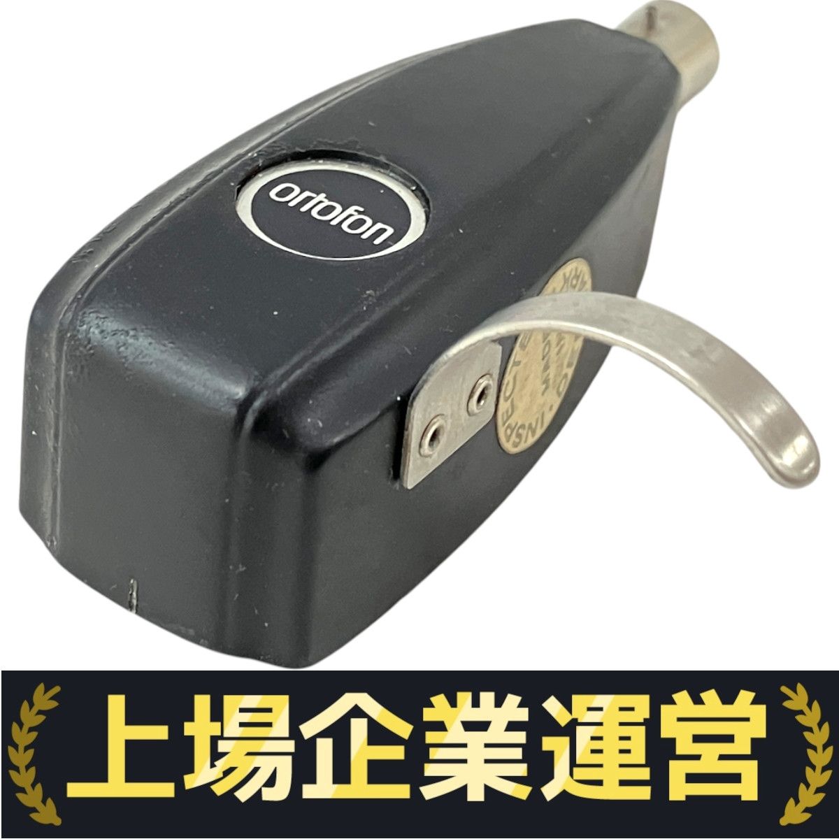 Ortofon SPU/GE ELLIPTICAL DIAMOND 楕円針 MC型 カートリッジ