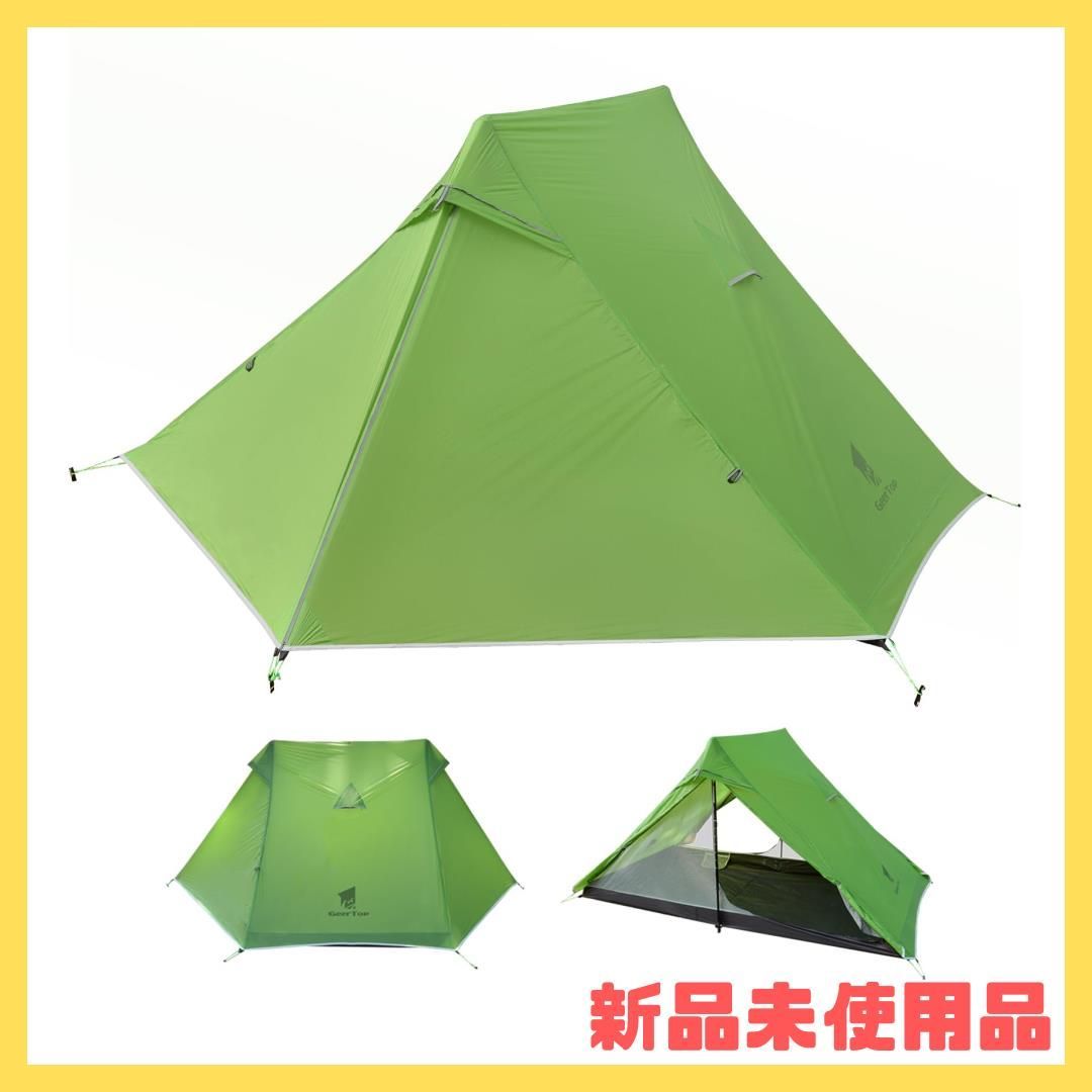 Geer Top 超軽量 テント 2人用 登山 ulテント 防水PU5000mm コンパクト 設営簡単 通気 前室あり アウトドア キャンプ  バイクツーリング ソロ 山岳 徒歩 自転車旅行 - メルカリ