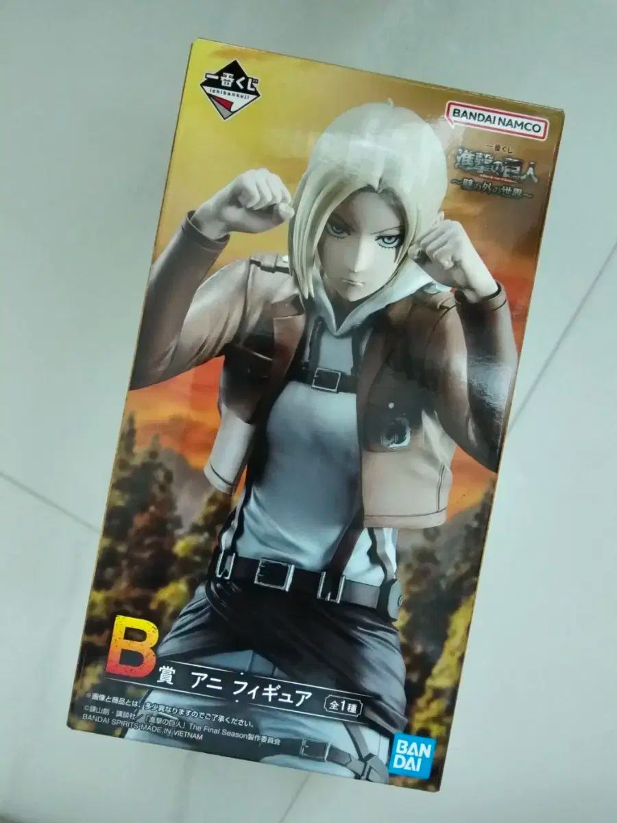 進撃の巨人 壁 アウター 世界 b 賞 アニメ レオンハート フィギュア
