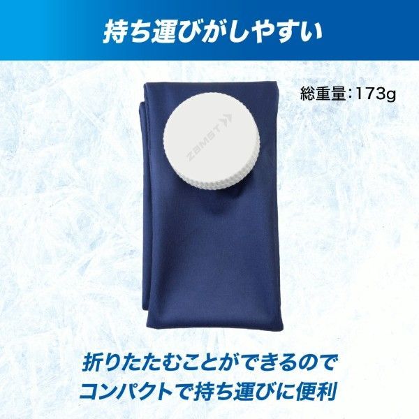 Kabu320様 フローズンカバー、保冷剤セット 【楽天市場】【あす楽