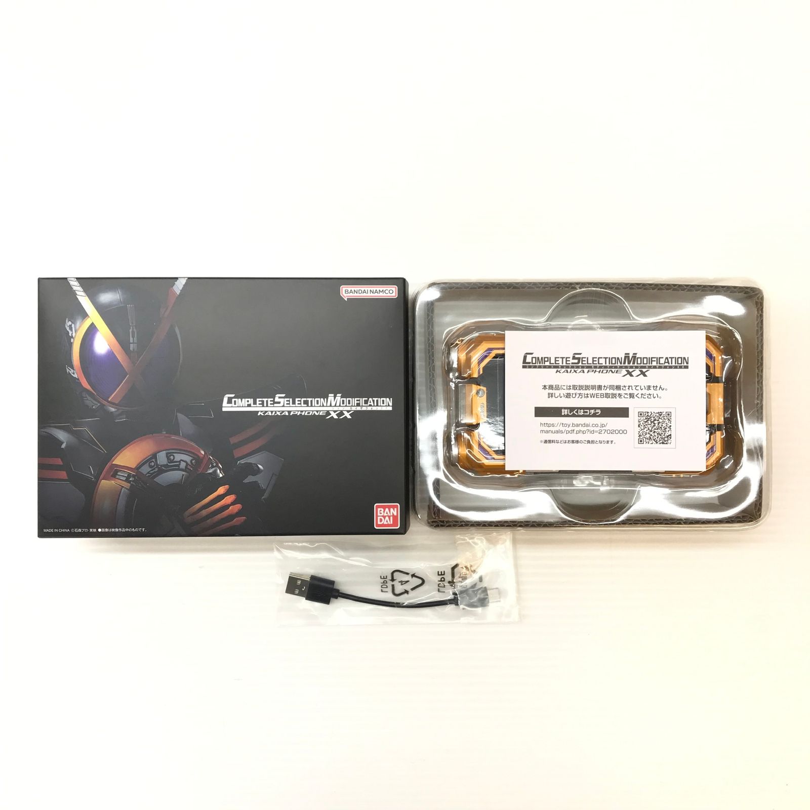 フィギュア ○ BANDAI フィギュア CSMカイザフォンXX 「Blu-ray/DVD