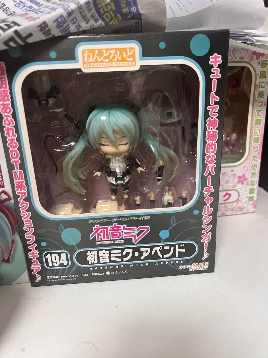 【新作入荷，100%新品】 194 初音 初音ミク 怒る ver その他