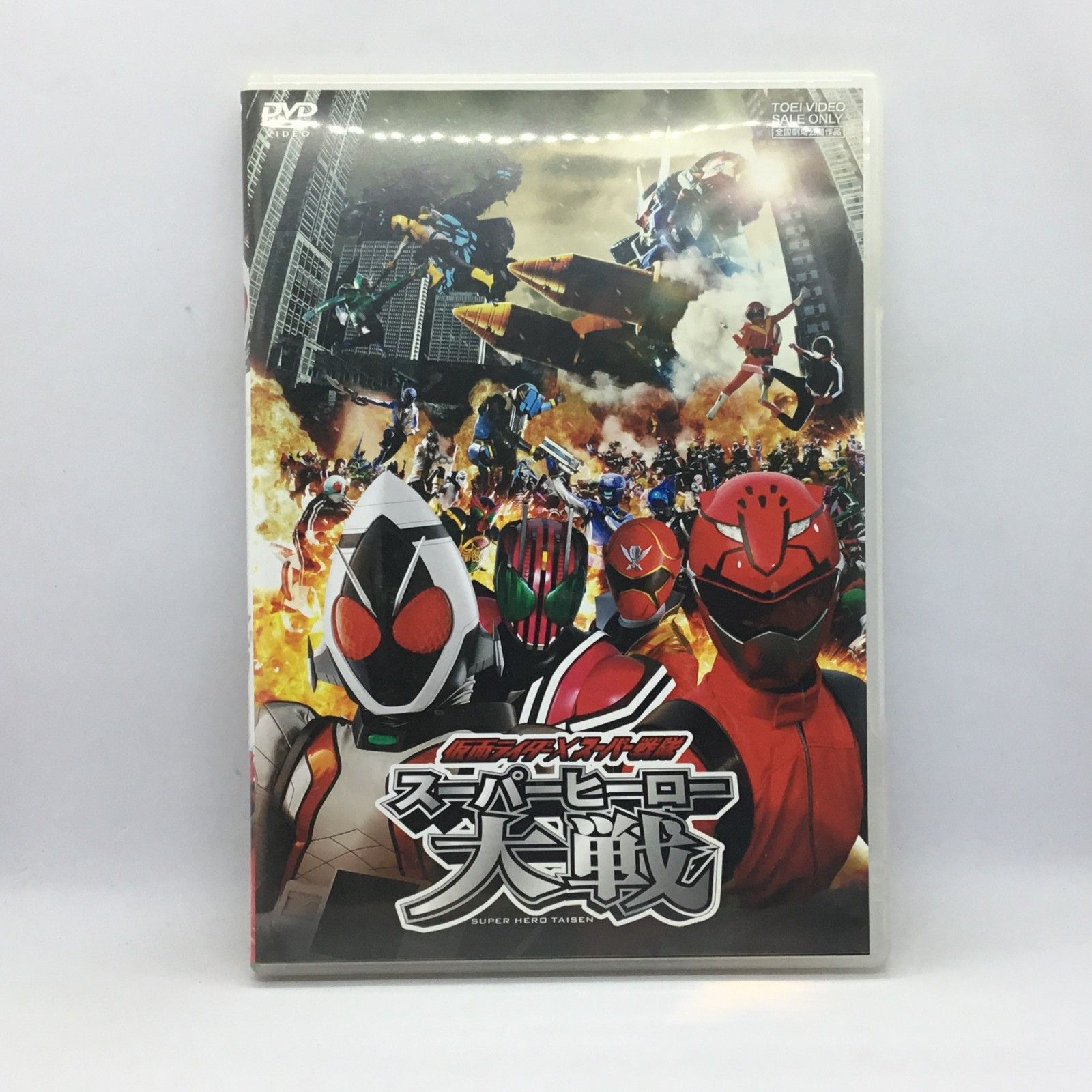 ○ 通常版 ◇ 仮面ライダー×スーパー戦隊 スーパーヒーロー大戦