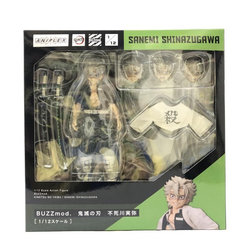 映画【犬ヶ島】フィギュア セブンイレブン限定 新品 ワンピース 一番くじ BEYOND THE LEVEL ツチコレ 鬼ヶ島