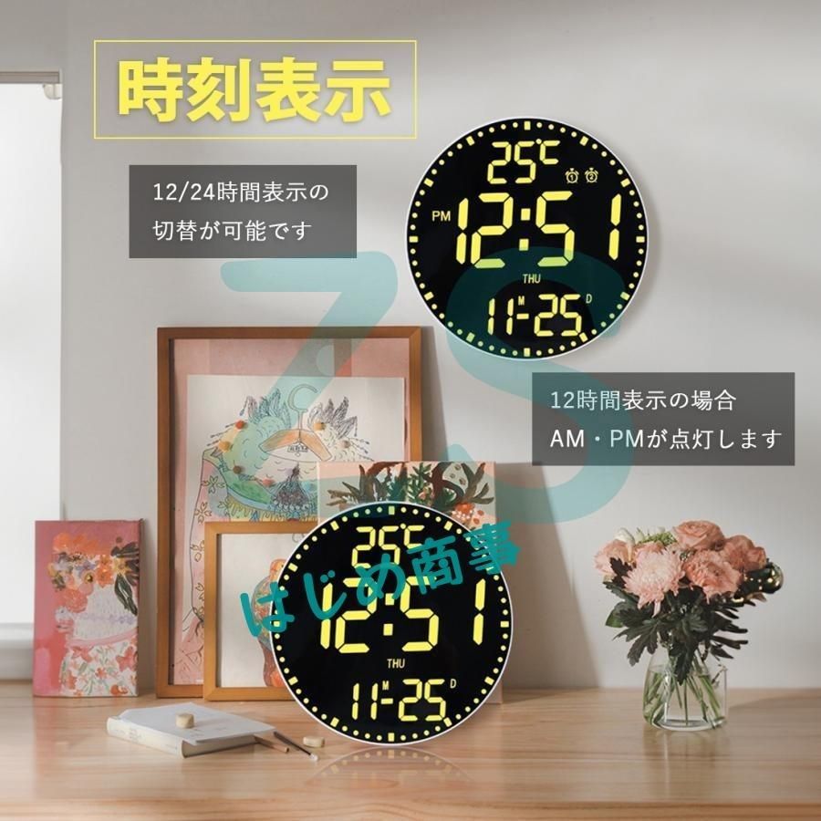 電波 掛け時計