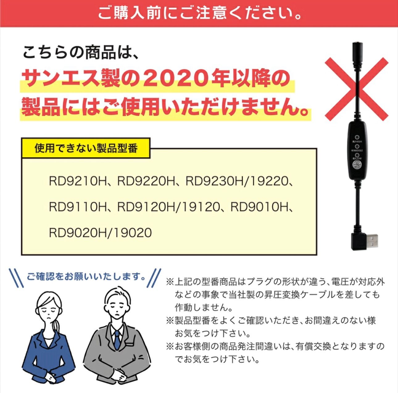 ワークマン 空調服 12V USB昇圧 アダプター L型 12V サンエス対応 DC12V モバイルバッテリー 13V 変換 昇圧ケーブル ケーブル  ハイパワー 電圧不足 USB-A端子 昇圧コンバータ スイッチ付き 【12V-A】 - メルカリ