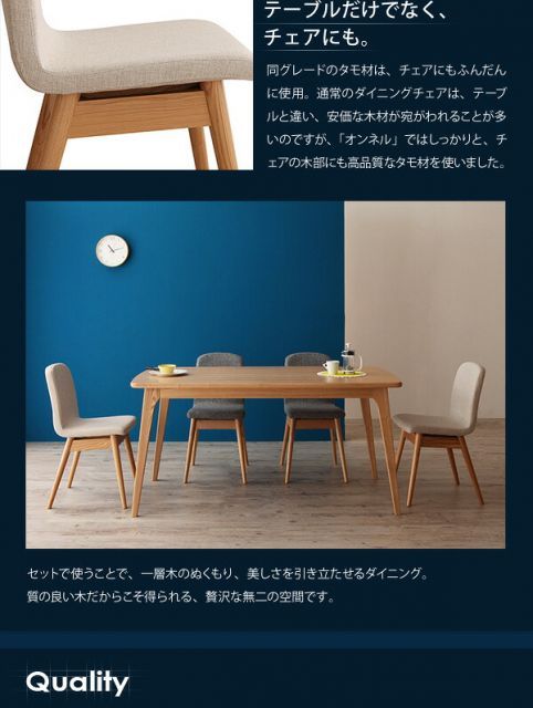 ダイニングセット 3点セット(テーブル+ベンチ+ソファベンチ)【Onnell