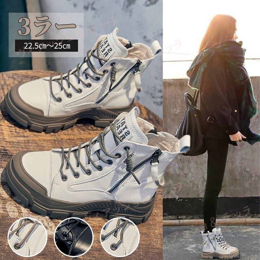 サイズUK4！激レアモデル！ドクターマーチンKENDLAチャンキーヒールブーツ サイズUK4！激レアモデル！ドクターマーチンKENDLAチャンキーヒール