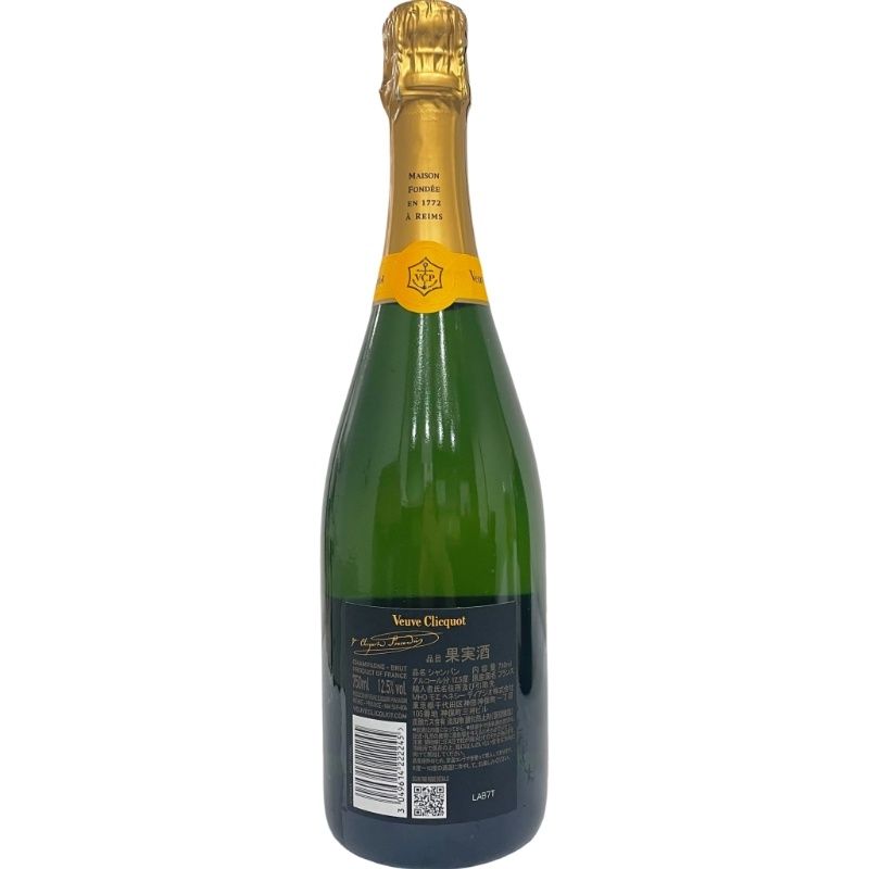 ヴーヴ クリコ - ワイン ヴーヴクリコ イエロー 750ml 12.5度 【新品未開栓品】 12505K330 ワイン ヴーヴクリコ イエロー 750ml 12.5度 【新品未開栓品