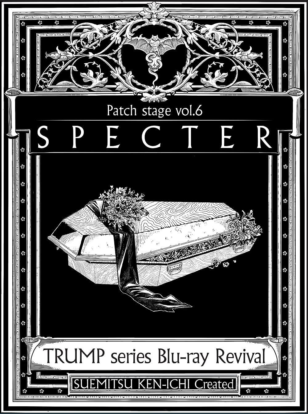 TRUMP series Blu-ray Revival Patch stage vol.6「SPECTER」 【公式通販】