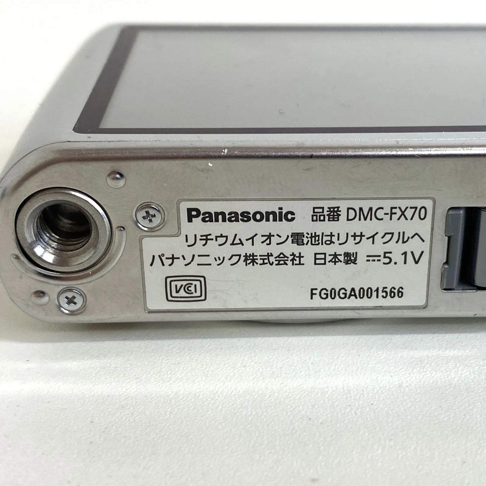 現状品】Panasonic LUMIX DMC-FZ70 パナソニック コンパクトデジタル