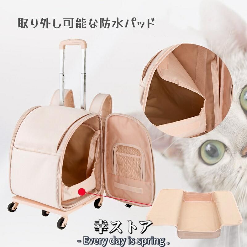 カート ペットキャリー