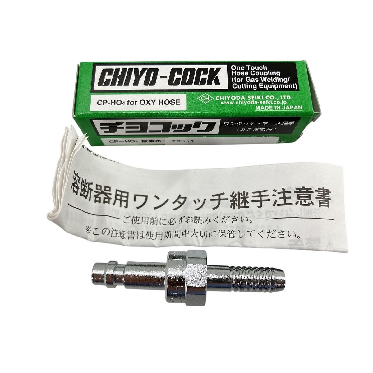 千代田産業 CP-HO4 x9個 | CP-TO x5個 | CS-TO4 x9個| CS-RO x8個 セット チヨコック CHIYODA SEIKI ♥ W10547379