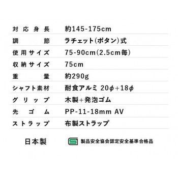 SOFT-GA グリーン