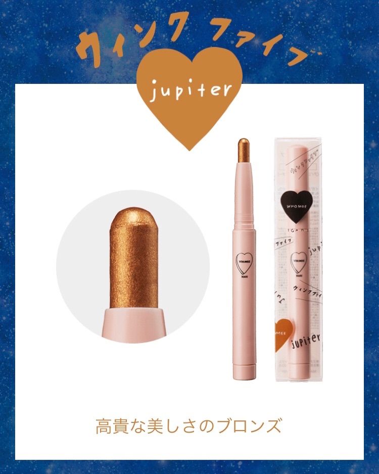 限定]【WHOMEE】ウィンクファイブアイシャドウ ×4色セット