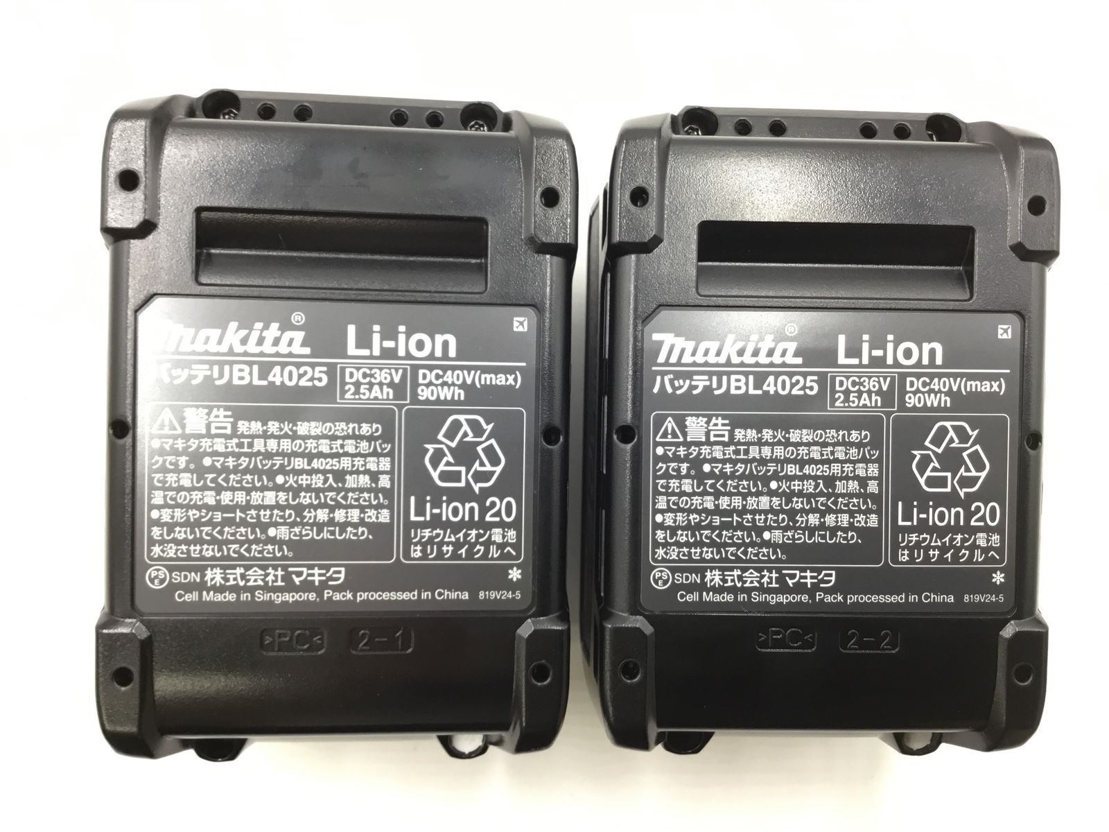 エコツール笠寺店