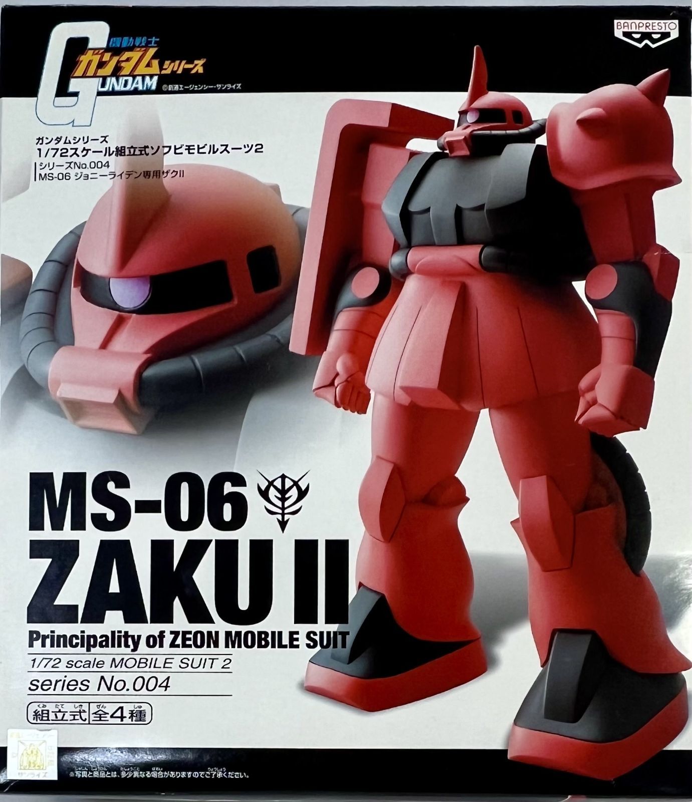 1|72スケール組立式ソフビモビルスーツ2 全4種