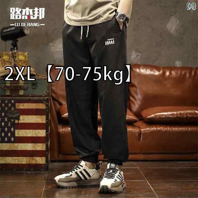 2XL【70-75kg】]メンズ 男性用 ファッション オシャレ シンプル 大人