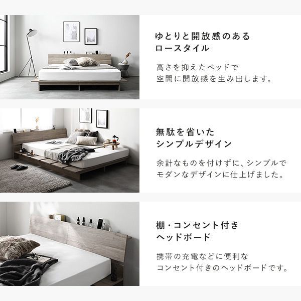 棚付き