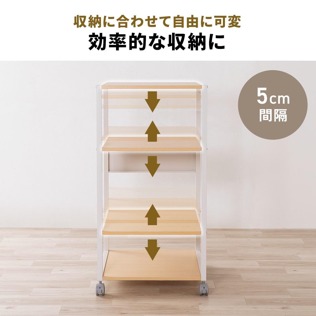 キャスター付き