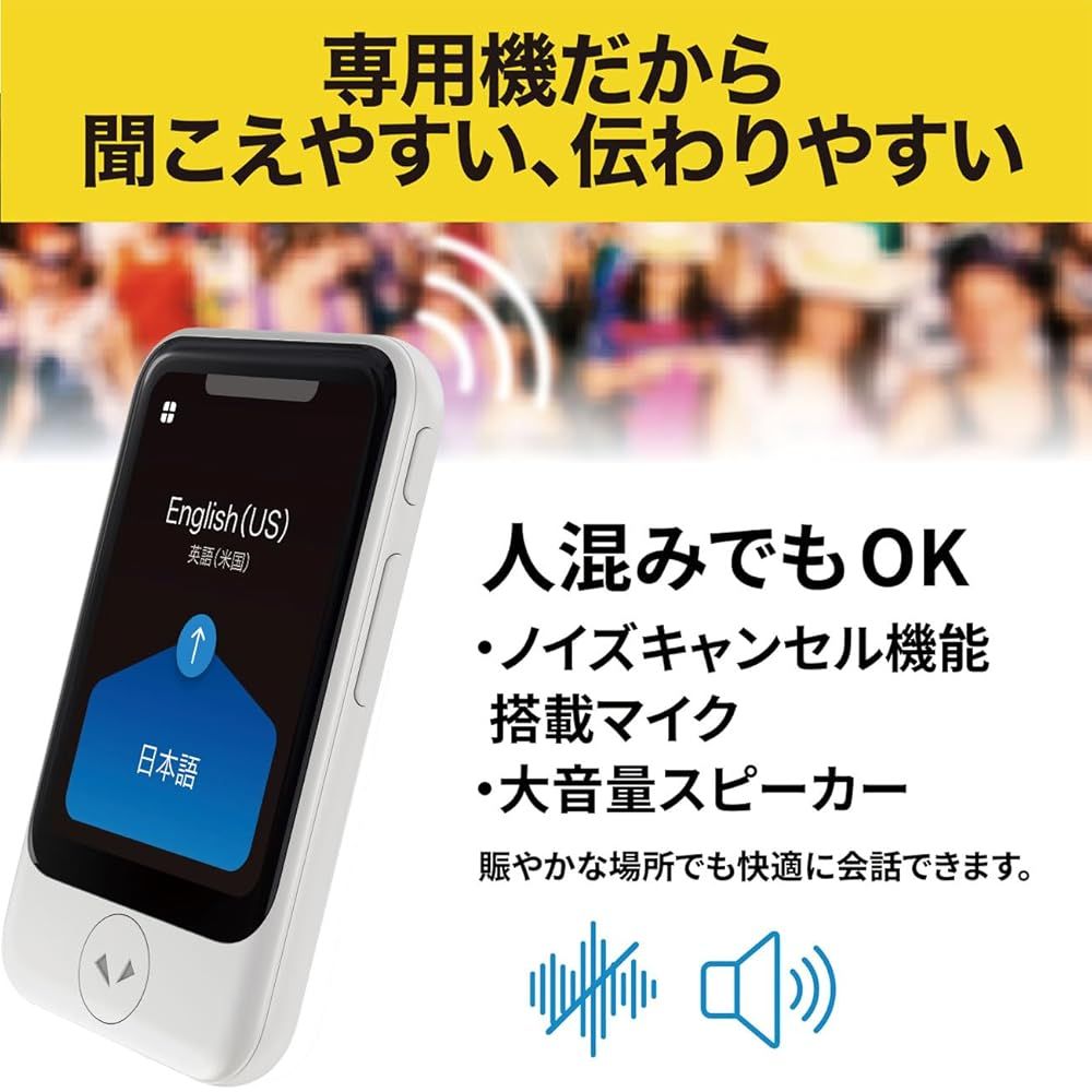 ポケトークS PTSGG AI翻訳機 グローバル通信2年付 70言語対応 ゴールド POCKETALK MARWIL-DEMENAGEMENTS_CH