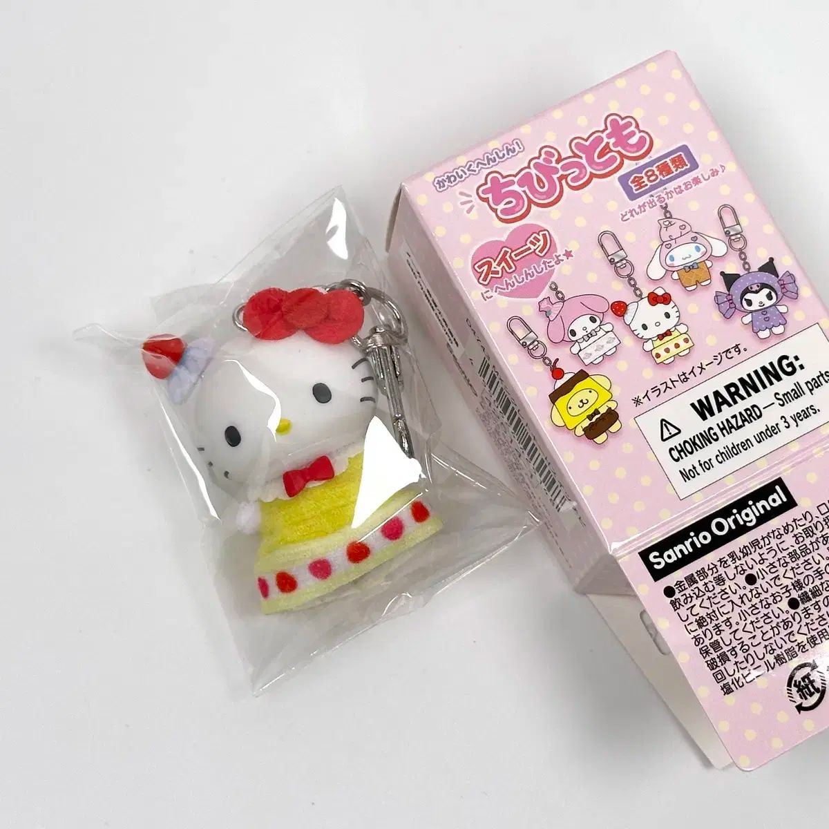 昭和レトロ サンリオキャラクター 消しゴム超大量セット♡ 大量まとめ