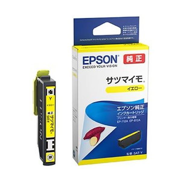（まとめ）エプソン インクカートリッジ サツマイモ イエロー SAT-Y 1個【
