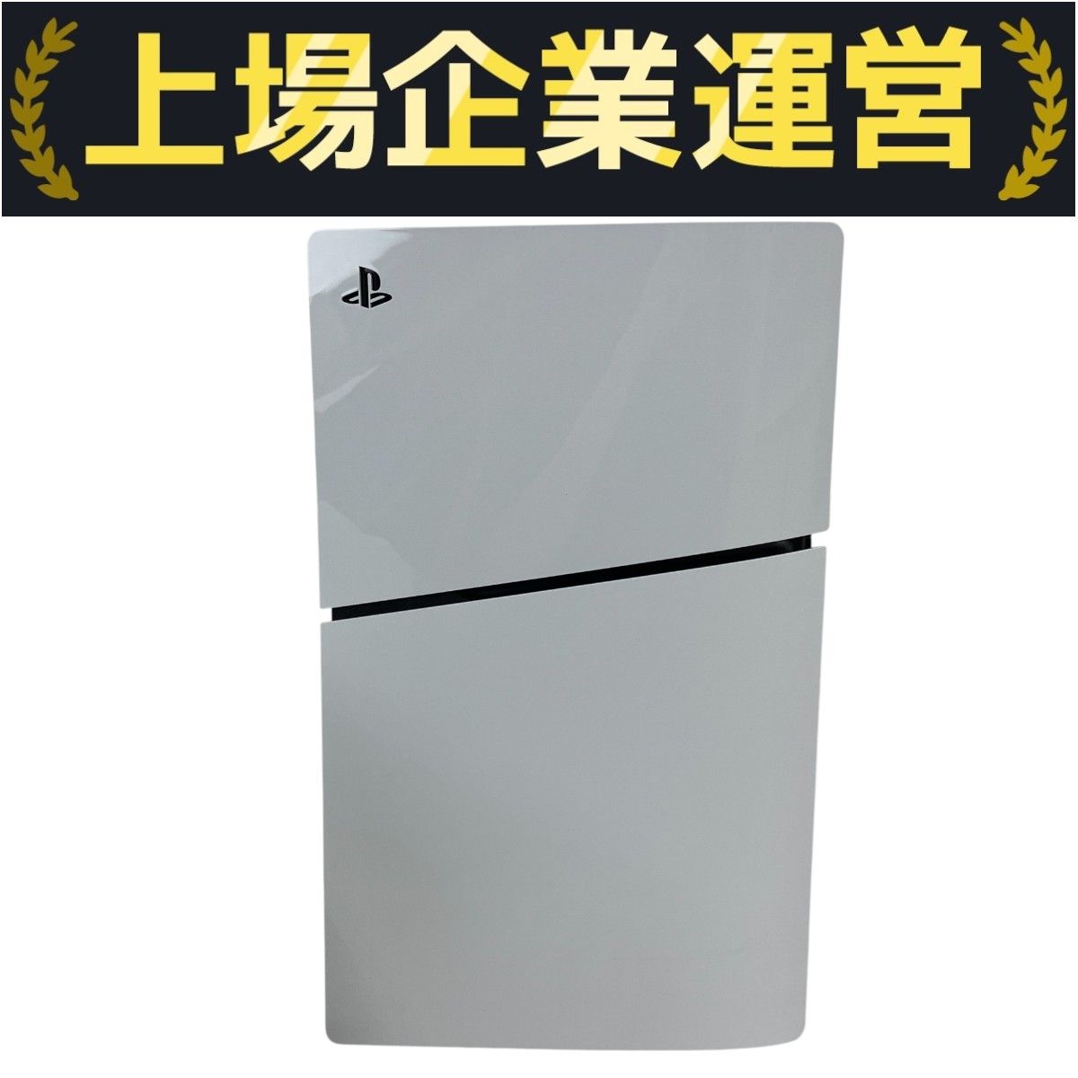 SONY - プレステイション5 CFY2000 小さく軽くなった新型 PlayStation 5 (CFI-2000)を開封、外観