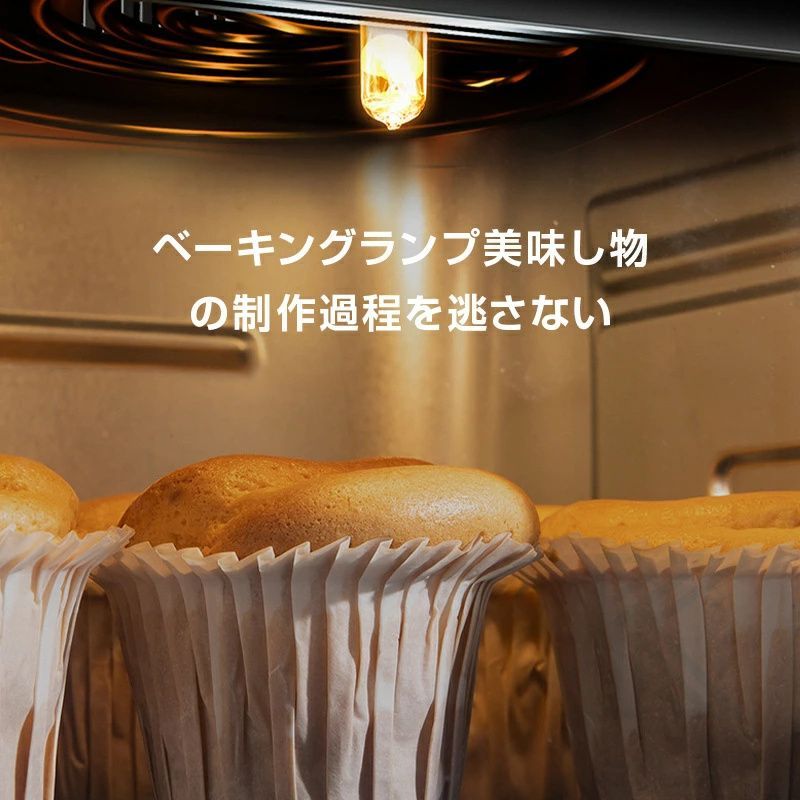コンベクションオーブン