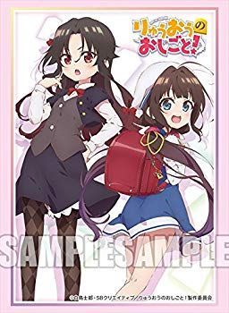 (未使用･未開封品)　ヴァイスシュヴァルツ/特製ラバーマット花園たえ/BanG Dream! wyeba8q 中古】(未使用・未開封品) ヴァイスシュヴァルツ/特製ラバー
