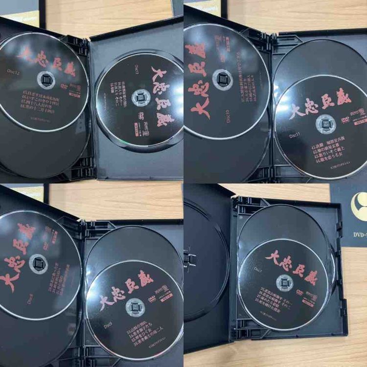 大忠臣蔵 DVD-BOX I