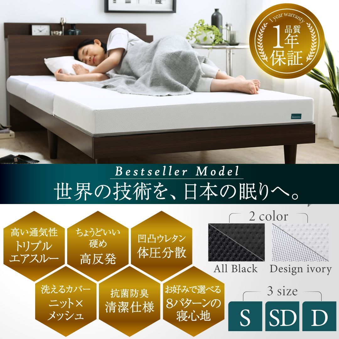ダブル マットレス 三つ折り 硬め 熟成ウレタン 体圧分散 抗菌