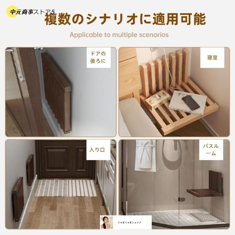 玄関壁掛け 靴交換スツール