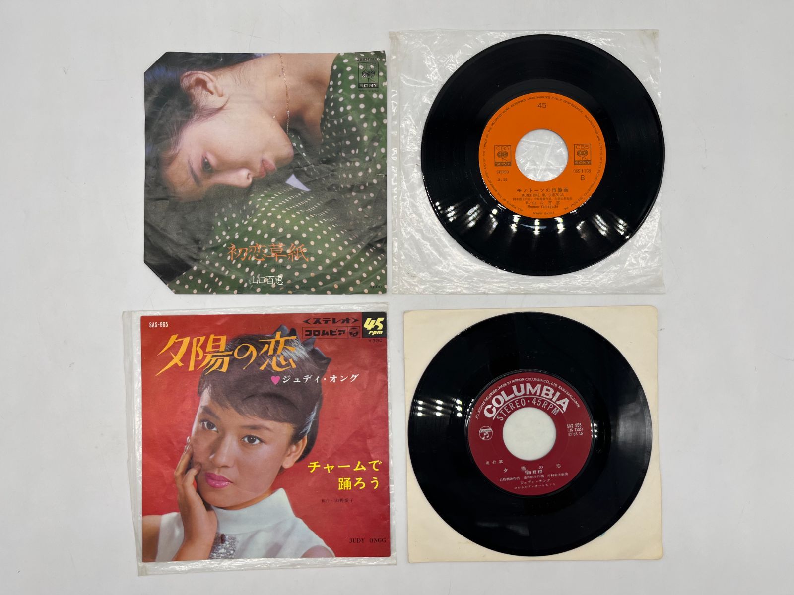レコード EP盤 シングルレコード 8枚セット 山口百恵 ジュディ