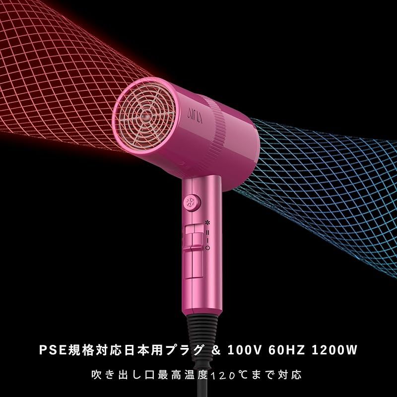 ディフューザー付きヘアドライヤー 新品未使用】AINA ヘアードライヤー（ディフューザー付）女性用