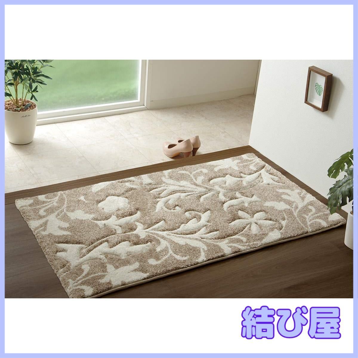 イケヒコ ラグ イビサIV 240×330cm 新品アウトレット ウィルトンラグ