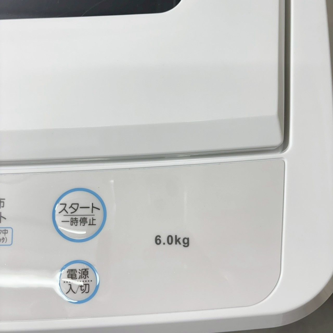 洗濯機 6.0kg