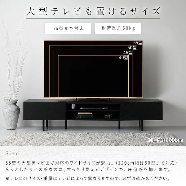 異素材MIX 軽やかなデザイン お洒落なお部屋演出 ワイド テレビ 異素材MIX 軽やかなデザイン お洒落なお部屋演出 ワイド テレビ