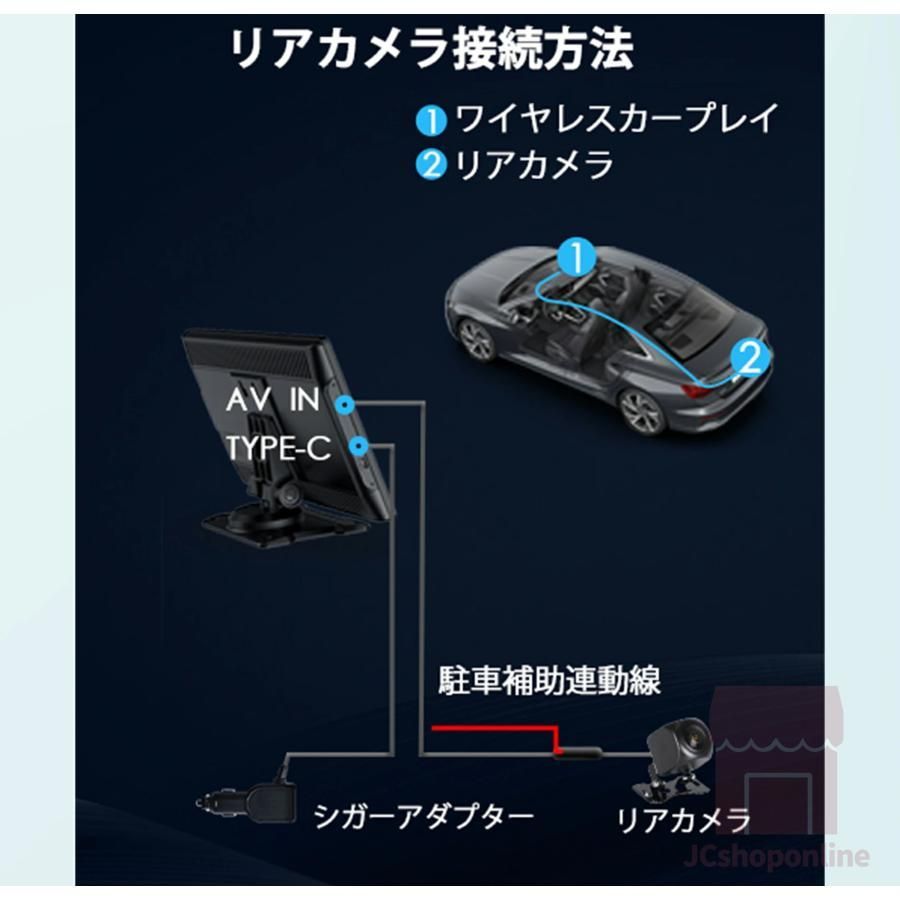 前後 フロントモニター