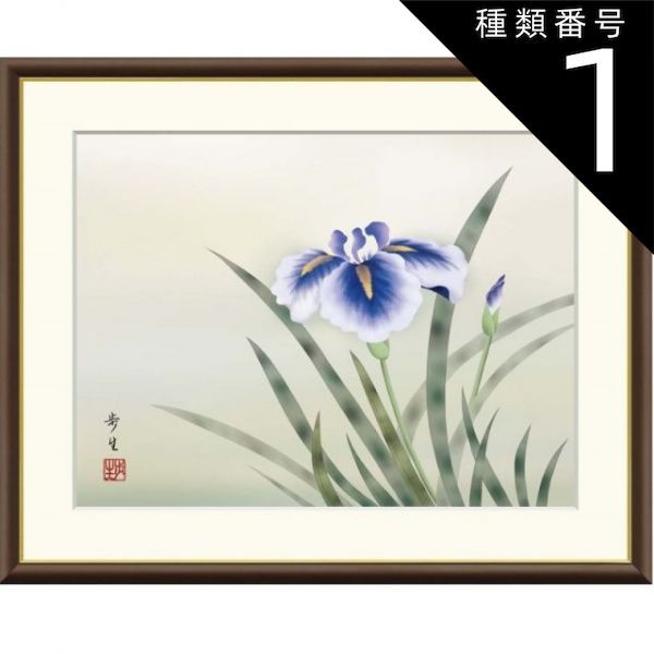 ホピ族 水彩画 サイン入り ホピ族 水彩画 サイン入り