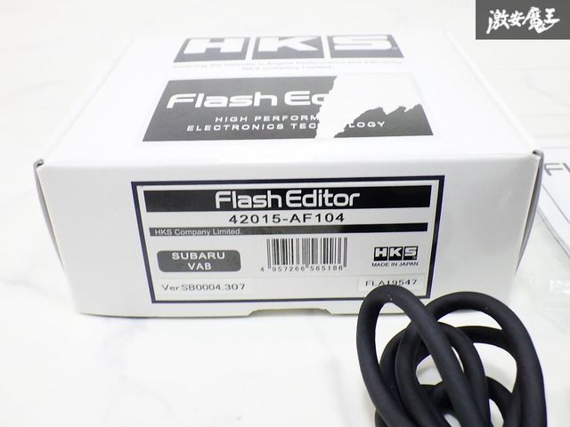 直接購入可 HKS VAB/GR/GV フラッシュエディター（初期化済み） 直接