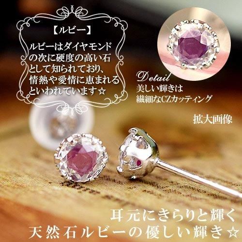四葉のクローバー] 14金 スタッドピアス ルビー ジルコニア 一粒