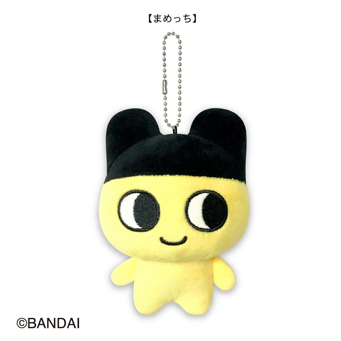 まめっち たまごっち」からデカい「まめっち」ぬいぐるみが登場。全高約95cm