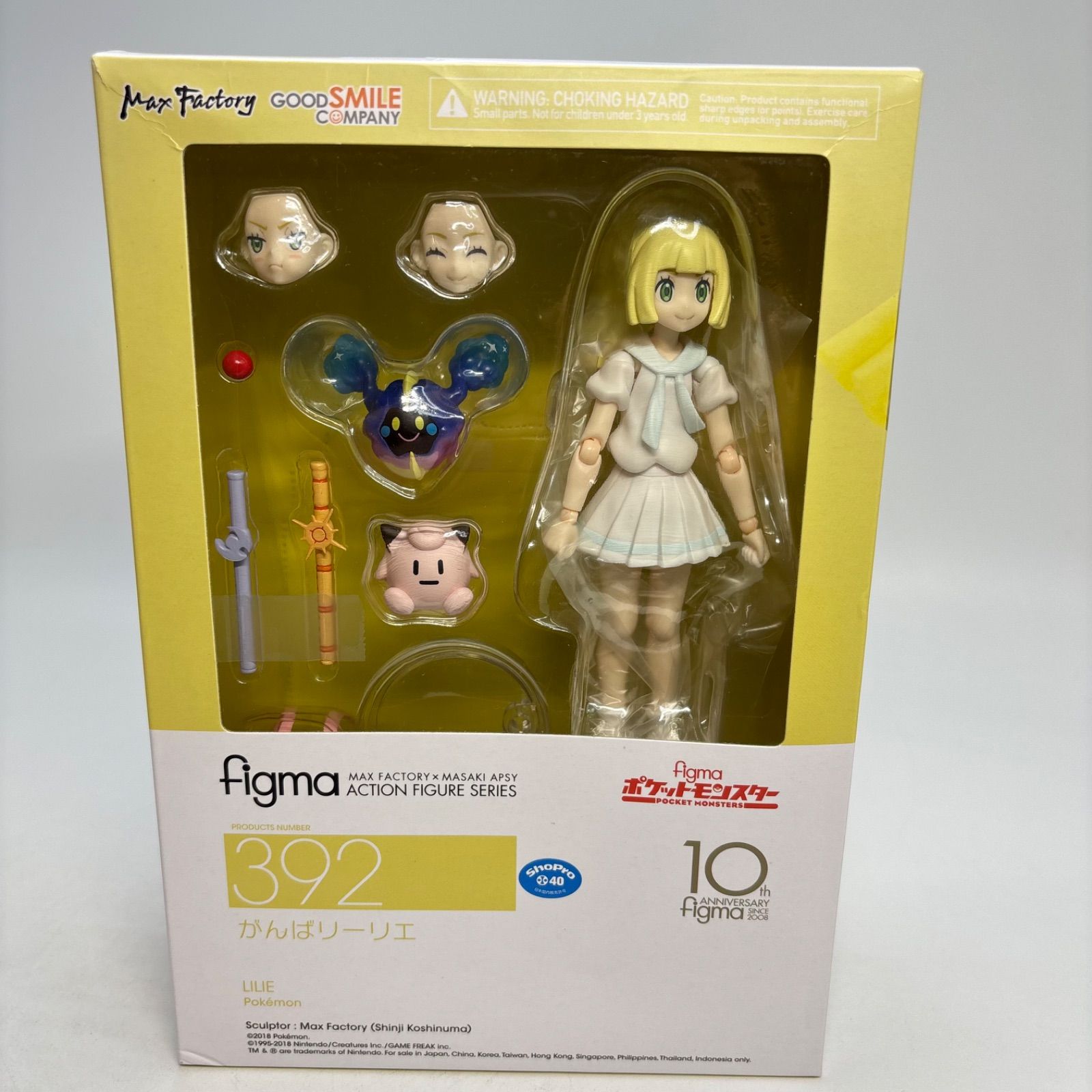 figma がんばリーリエ｜グッドスマイルカンパニー公式ショップ figma