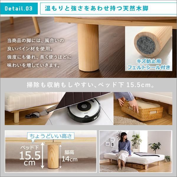 セミシングルサイズ