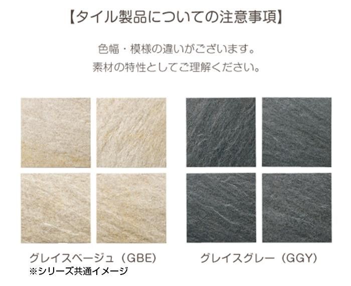 美濃クラフト 焼き物表札 グレイス グレイスベージュ TGC-11-GBE 屋内作業用 水量調整