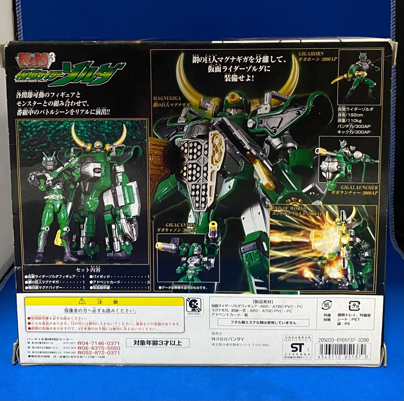 フィギュア 仮面ライダーゾルダ 「仮面ライダー龍騎」ライダー 