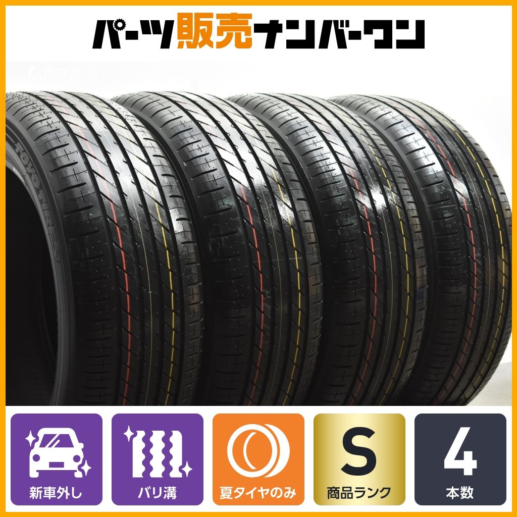 205/55R17 トーヨータイヤ プロクセス 新車外し4本 ノア ヴォクシー