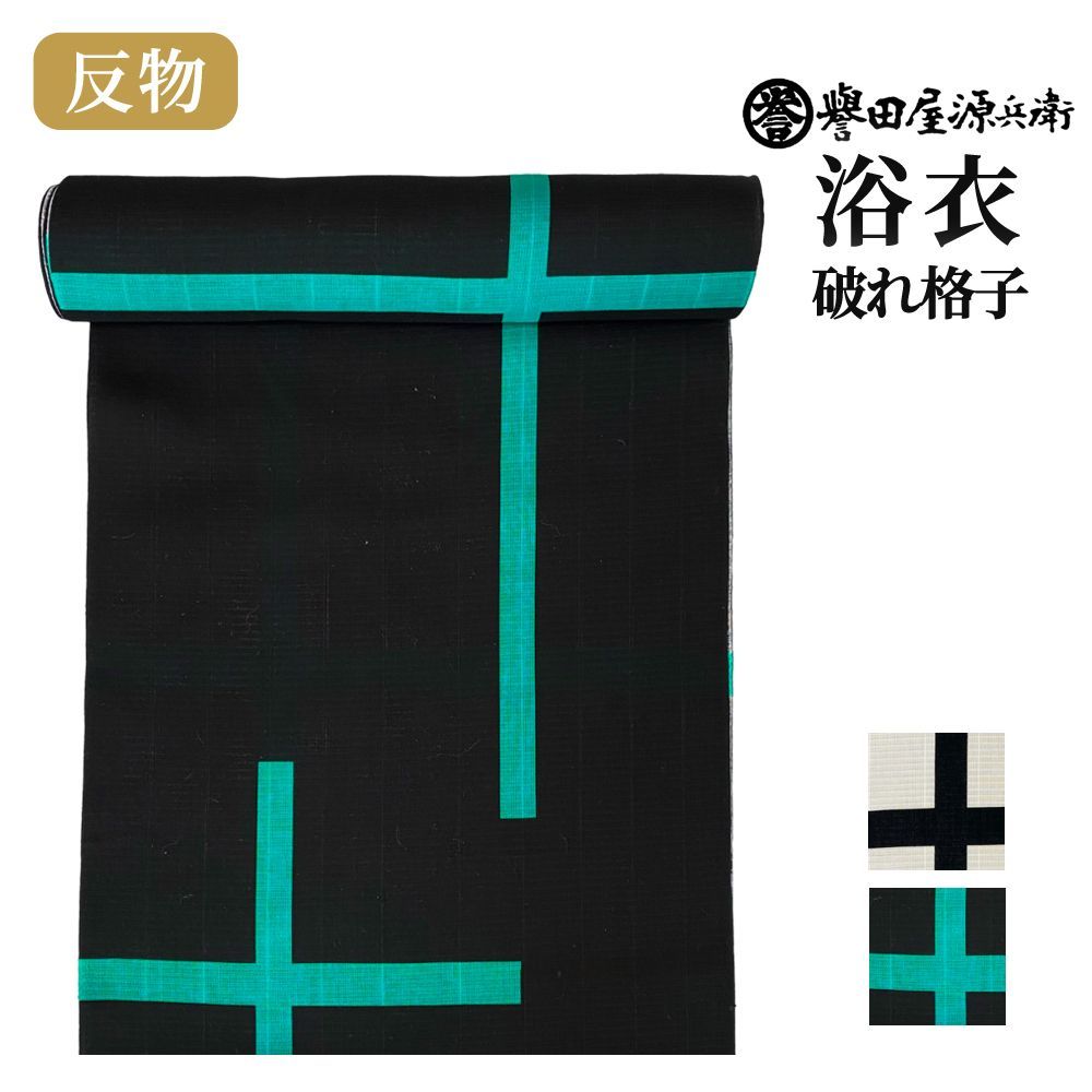 風呂先屏風 二曲一双 花華 押絵 二 曲 一双